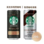 【STARBUCKS 星巴克】特濃咖啡拿鐵/派克市場黑咖啡 任選12瓶(200ml/瓶) 派克市場黑咖啡