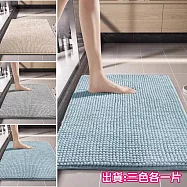 3入雪尼爾加密吸水地墊40*60cm(雪尼爾吸水踏墊/地墊/踏墊/浴室腳踏墊/門口踏墊) 駝色+藍色+灰色 共3片