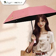 【雙龍牌】巴黎鐵塔輕量黑膠自動開收傘防曬自動傘(抗UV防風晴雨傘折傘B6061F) 櫻花粉