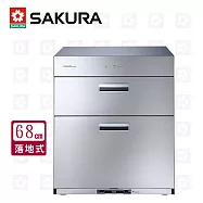 【SAKURA 櫻花】全平面落地式烘碗機68cm(Q7692)北北基以外縣市另外付安裝費