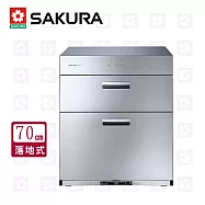 【SAKURA 櫻花】全平面落地式烘碗機70cm(Q7692L)北北基以外縣市另外付安裝費