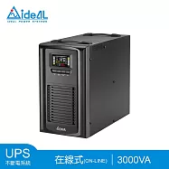 愛迪歐IDEAL 3KVA 在線式(On-Line) 直立式UPS IDEAL-9203LC(2.7KW)