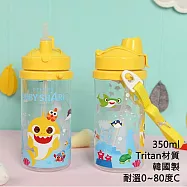 鯊魚寶寶 Tritan 吸管水壺 350ml 不含BPA 環保 水瓶 兒童水壺