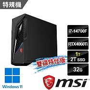msi微星 Infinite S3 14NUB7-2408TW電競桌機 (i7-14700F/32G/2T+1T/RTX4060Ti-16G/W11-雙碟特仕版)
