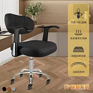 G+居家 免組裝 摩登雲朵扶手辦公椅-2吋純黑輪- 黑色