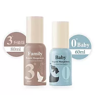 【U】AUROS-諾卡草本防蚊蟲噴霧組_0+寶寶款60ml / 3+家庭款80ml