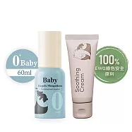 【U】AUROS-諾卡草本0+寶寶款防蚊蟲噴霧+秀秀霜組合