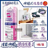 (2盒超值組)日本KAO花王-Quickle伸縮式除塵撢清潔組(握把1支+撢布1入)/盒(最長約100cm,4段角度調節拂撢,雙面毛絨吸塵刷,車內打掃撢,替換式清塵掃)
