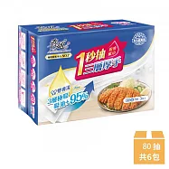 【春風】一秒抽三層厚手廚房紙巾 80抽x3包x2串