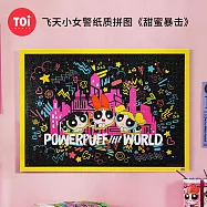 TOi 圖益【飛天小女警系列-甜蜜爆擊】拼圖1000片動漫DIY成人治愈手工桌遊玩具交換生日情人節禮物