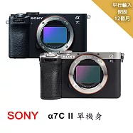 【SONY 索尼】A7CII A7C2 ILCE-7CM2單機身全片幅相機 *(平行輸入)~送128G電座包大腳架筆帶大清長夾 無 A7CII