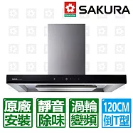 【SAKURA 櫻花】120cm渦輪變頻3D環吸歐化除油煙機(DR-7790ASXXL)北北基以外縣市另外付安裝費
