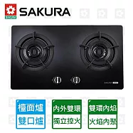 【SAKURA 櫻花】雙內焰二口黑色強化玻璃檯面爐G2721G(天然瓦斯專用)北北基以外縣市另外付安裝費