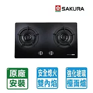 【SAKURA 櫻花】雙內焰二口黑色強化玻璃檯面爐G2721G(桶裝瓦斯專用)北北基以外縣市另外付安裝費