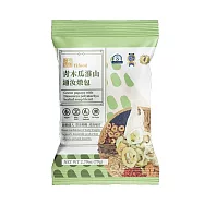 【頤珍宮膳】青木瓜淮山通汝燉包