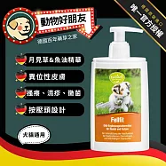 (狗貓用) 皮膚滋養月見草油 皮毛保養 富含次亞麻油酸 Omega-3魚油【德國動物好朋友】