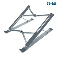 逸奇e-Kit 鋁合金可調角度九檔防滑全矽膠折疊筆電散熱支架(贈收納袋) AF-LN86_S