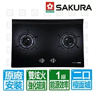 【櫻花牌SAKURA】雙炫火二口黑色強化玻璃檯面爐 桶裝瓦斯專用(G-2921GB)北北基以外縣市另外付安裝費