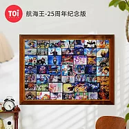 TOi圖益 航海王 25周年紀念版 1000片拼圖 經典角色集結 DIY 桌遊 收藏擺飾 熱血冒險禮物首選