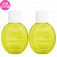 CLARINS克蘭詩 綠色朝氣水(15ml)*2(公司貨)