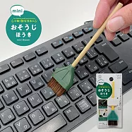 【二入組】日本MINI療癒實用清潔小物系列_ 電腦清潔刷+垃圾桶
