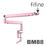 FIFINE BM88 麥克風桌夾懸臂式支架-粉色款
