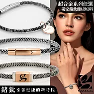 MASSA-G Titan XG系列超合金鍺鈦手環(任選一款) 商品款式請詳閱內文內圖