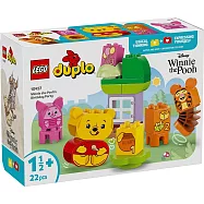 樂高LEGO Duplo幼兒系列 - 10457 小熊維尼的生日派對