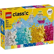樂高LEGO Classic系列 -11040 神奇透明百寶盒