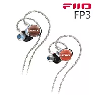 FIIO FP3 平板振膜CIEM可換線原木耳機-花梨木