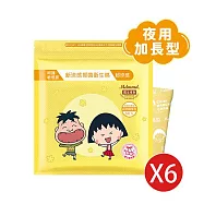 Mdmmd. 明洞國際X櫻桃小丸子聯名衛生棉 櫻花蜜桃香_夜用加長型41cm (6包組)
