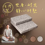 《英柏絲》台灣製 虔誠信徒 超厚 記憶拜墊55x55x8cm 佛拜墊 上下墊一組 禮佛跪拜/瑜珈/調息/靜坐 上墊+下墊-灰白編織