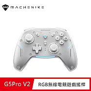 MACHENIKE G5Pro V2 RGB三模無線遊戲搖桿-白色標準版