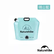 【Naturehike】2入組 凌沃戶外便攜折疊水袋 10L CF027 晴山藍*2