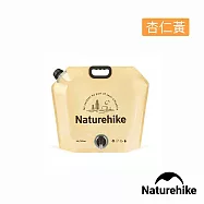 【Naturehike】2入組 凌沃戶外便攜折疊水袋 10L CF027 杏仁黃*2