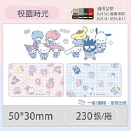 精臣 B21 B21S B1 B3S B21PRO B31標籤貼紙 台灣三麗鷗授權《雙星仙子 三麗鷗學院 大耳狗 布丁狗 酷企鵝 美樂蒂 酷洛米》 無 校園時光