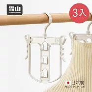 【日本霜山】日本製通風快乾立體式高領/帽T晾曬架-3入組