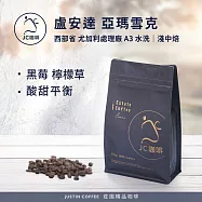 【JC咖啡】盧安達 西部省 亞瑪雪克 尤加利處理廠 A3 水洗 咖啡豆1包│淺中焙-半磅(230g)莊園咖啡 新鮮烘焙