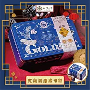 【久久津】紅烏龍蘋果米餅禮盒(16片/盒 附提袋)