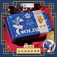 【久久津】紅烏龍蘋果米餅禮盒2件組(16片/盒 附提袋)