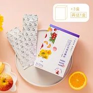 植芮堂 【放鬆好眠】朝陽花-GABA日葵夜纖飲(買三盒送一盒)