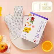 植芮堂 【放鬆好眠】朝陽花-GABA日葵夜纖飲(買九盒送三盒)