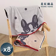 【星紅織品】可愛法鬥純棉浴巾-8入 灰色