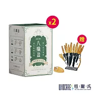 愷爾氏 八孅盈漢方草本茶3gx8包*2【贈】JOJOGO黑鑽不鏽鋼刀具組17件*1