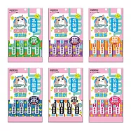 【歐姆貓】乳酸菌爆脆餅貓零食 貓點心 機能零食 寵物零食 袋裝20gX40入組 螃蟹