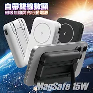 MiniQ for MD-BP075 Qi 15W自帶雙線數顯磁吸無線閃充行動電源 黑色