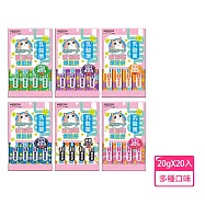 【歐姆貓】乳酸菌爆脆餅貓零食 貓點心 機能零食 寵物零食 袋裝20gX20入組 鮮蝦