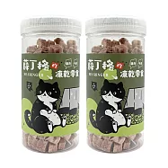 【薛丁格】貓凍乾零食 混肉系列 70g SG-80525 雞肉+牛肉x2