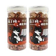 【薛丁格】貓凍乾零食 混肉系列 70g SG-80532 鹿肉+鮭魚x2
