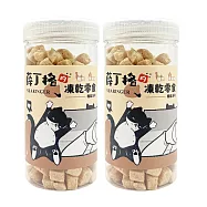 【薛丁格】貓凍乾零食 機能系列 70g SG-80563 雞肉+鱉蛋粉x2
